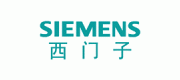 西門(mén)子品牌