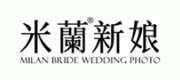米蘭新娘品牌