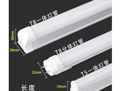 可控硅無極調(diào)光燈管 T8可調(diào)亮度燈管 ledt5一體化智能調(diào)光燈管