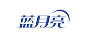 藍(lán)月亮品牌