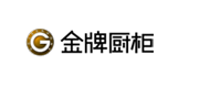 金牌廚柜品牌