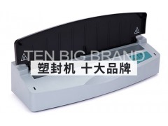 中國民族品牌