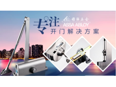 中國民族品牌