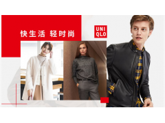 中國(guó)民族品牌