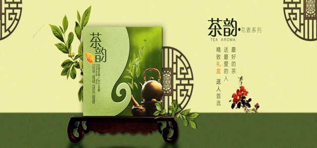 茶葉品牌策劃應該怎么做，茶葉品牌營銷策劃方案