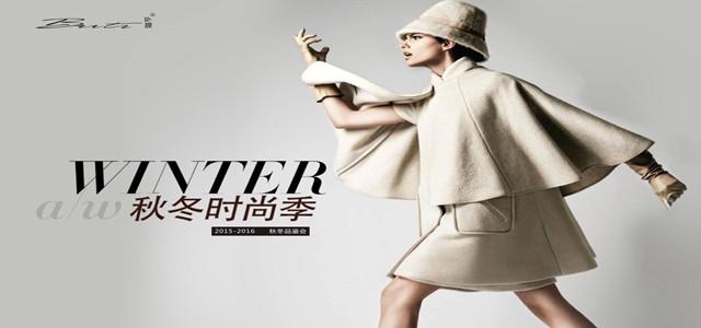 都在蹭熱度，在娛樂泛化年代服裝品牌如何玩好時尚跨界