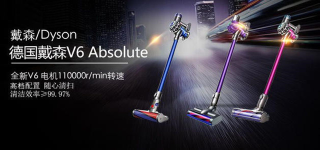 吸塵器什么品牌的好？戴森與萊克究竟誰(shuí)才是最好的吸塵器？
