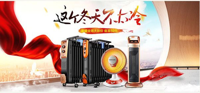 冬天寒冷難耐，幾大實用取暖方式收藏起來吧