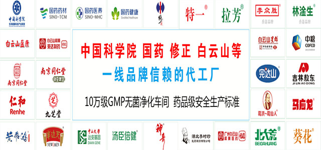 廣州佰氏健康是做什么的？