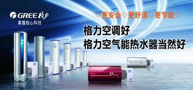 格力電器董事會月中換屆，董明珠有望繼任!