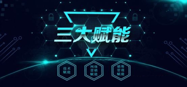 賦能渠道·感動(dòng)客戶，2019年云南經(jīng)銷商分省年會(huì)譜新章