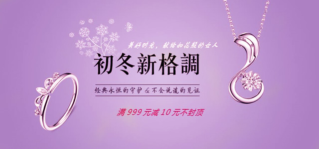 “智”造民族品牌 深圳珠寶產(chǎn)業(yè)迎轉(zhuǎn)型升級新機(jī)遇