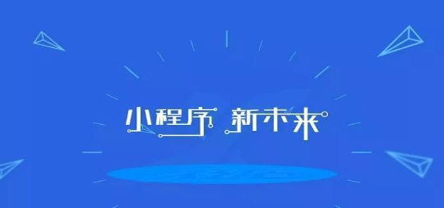 極樂小程序如何幫助商家提升銷量，看看“尖貨推薦”功能