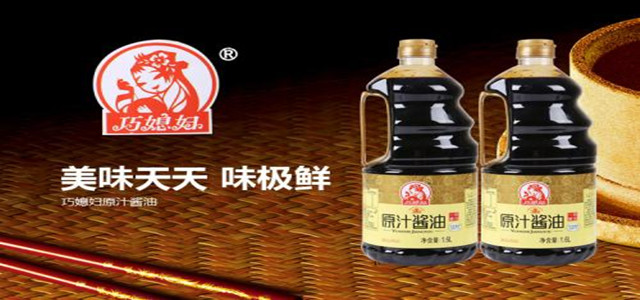 以時間釀造健康美味，巧媳婦古方醬油每一滴都有滋有味