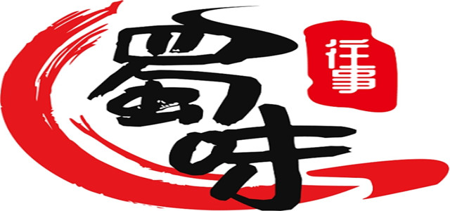 蜀味往事帶你抓住火鍋商機(jī)，好品牌帶您一起致富
