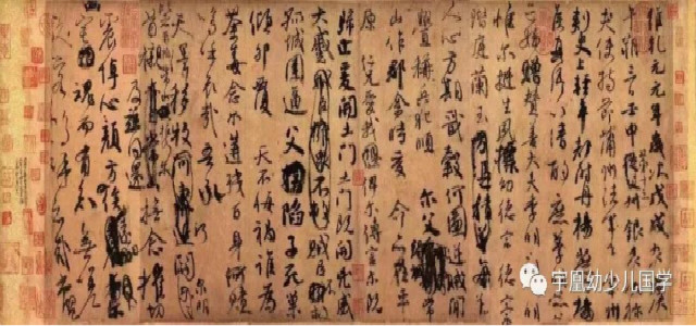 老師專訪 | 書法是什么？-宇凰幼少兒國學(xué)館