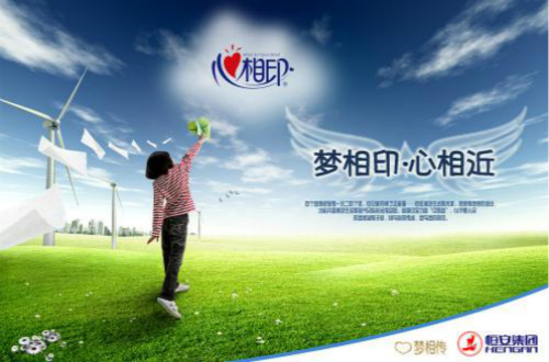 生活用紙十大品牌排名 哪個(gè)品牌的紙巾更好用更實(shí)惠？