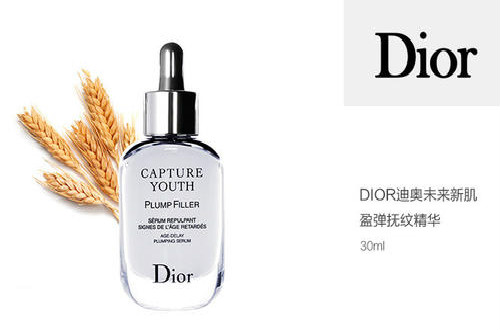 美妝品牌DIOR迪奧：給肌膚以至奢寵愛，全新實(shí)力“眼技”派