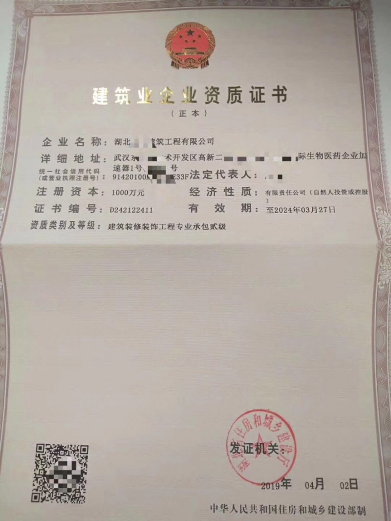 中國(guó)民族品牌