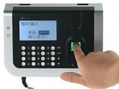 中國(guó)民族品牌