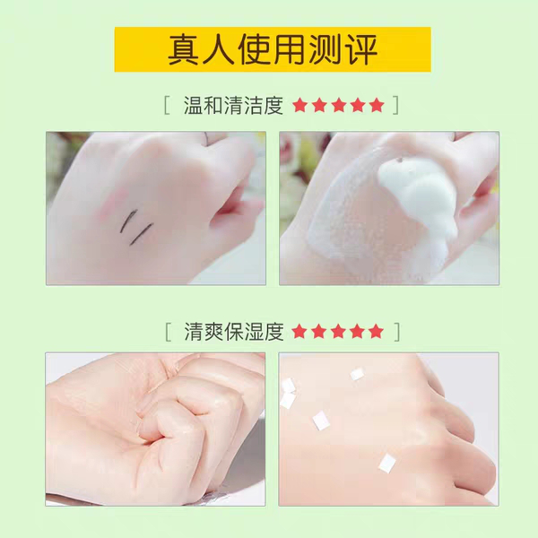 中國民族品牌 中國民族品牌