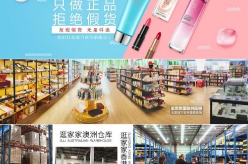護(hù)膚品進(jìn)貨渠道有哪些？國(guó)際護(hù)膚品進(jìn)貨渠道？