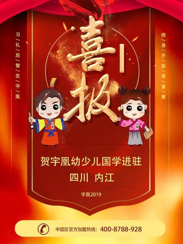 民族品牌 民族品牌