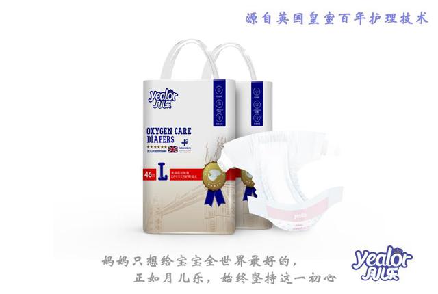民族品牌 民族品牌
