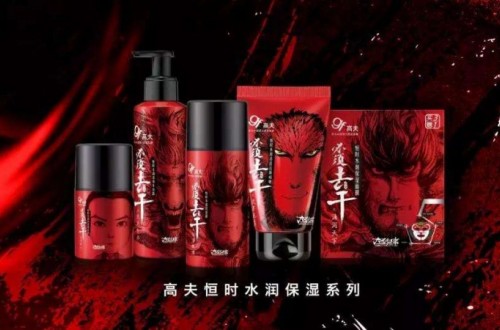 高夫化妝品好不好用？高夫男士化妝品提生活品質(zhì)