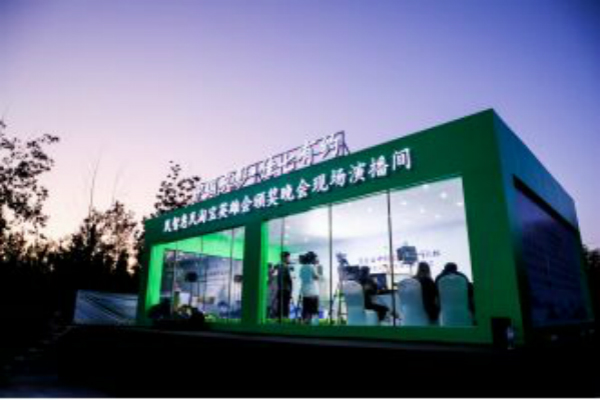 中國(guó)民族品牌 中國(guó)民族品牌