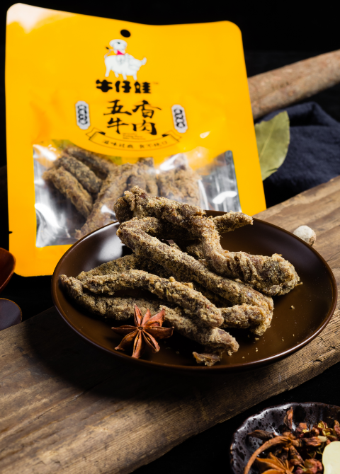 民族品牌工程 民族品牌工程