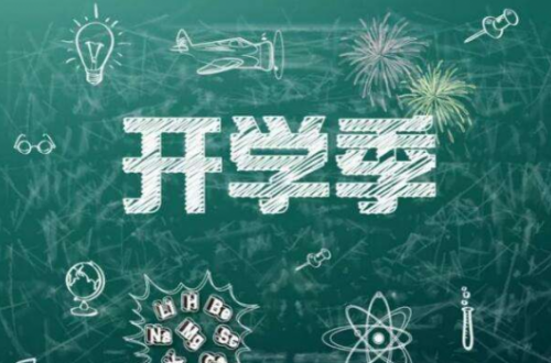 開(kāi)學(xué)季到來(lái)，牛仔娃牛肉干成了莘莘學(xué)子的寢室新寵