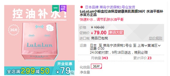 中國(guó)民族品牌 中國(guó)民族品牌