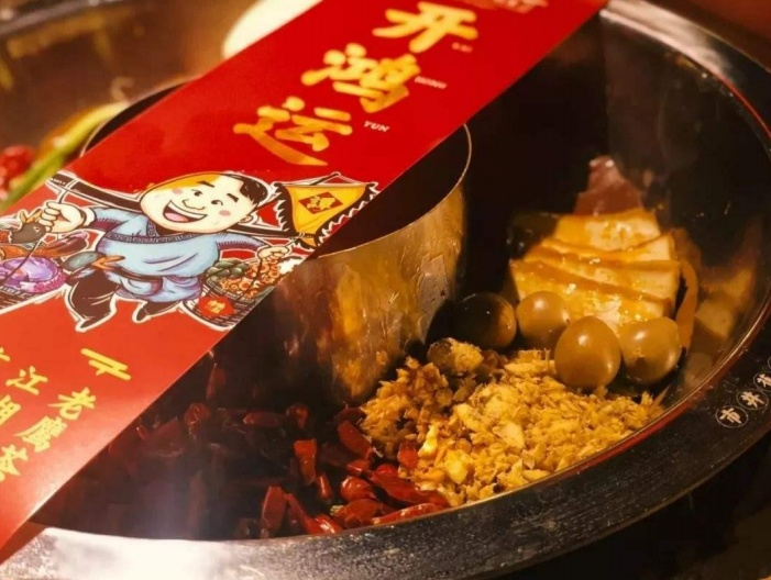 中國(guó)民族品牌 中國(guó)民族品牌