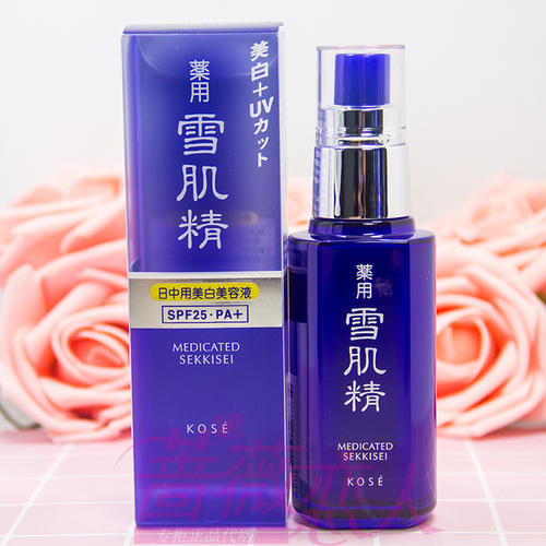 美白產(chǎn)品哪個(gè)效果好 十大美白產(chǎn)品排行榜