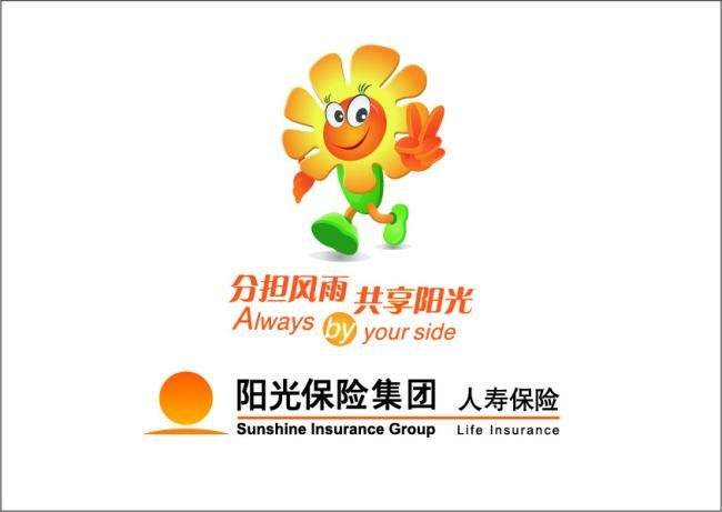 車(chē)險(xiǎn)哪家最好 陽(yáng)光車(chē)險(xiǎn)點(diǎn)燃車(chē)險(xiǎn)跨年盛宴