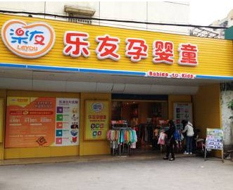 中國(guó)民族品牌 中國(guó)民族品牌