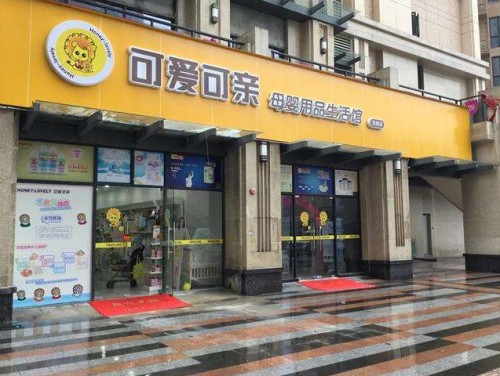 中國(guó)民族品牌網(wǎng) 中國(guó)民族品牌網(wǎng)