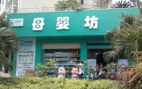 中國(guó)民族品牌有哪些 中國(guó)民族品牌有哪些