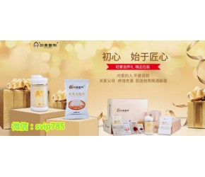 有助女性胸部血液循環(huán)促進胸部細(xì)胞發(fā)育酒釀蛋值得擁有