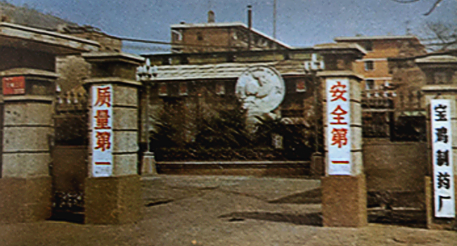 中國(guó)民族品牌 中國(guó)民族品牌