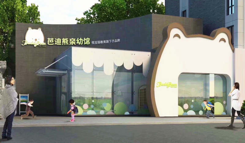 中國民族品牌 中國民族品牌