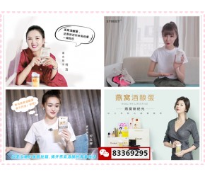 忙里偷閑來(lái)一杯燕窩酒釀蛋，既養(yǎng)顏又豐胸