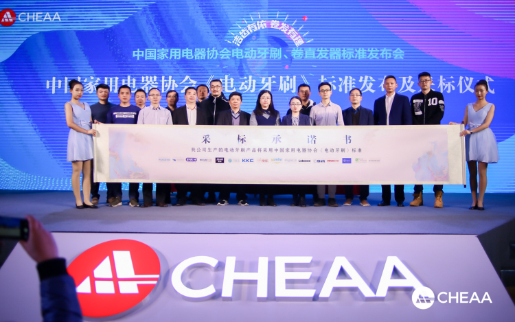 中國民族品牌 中國民族品牌