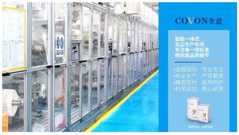 中國(guó)民族品牌 中國(guó)民族品牌
