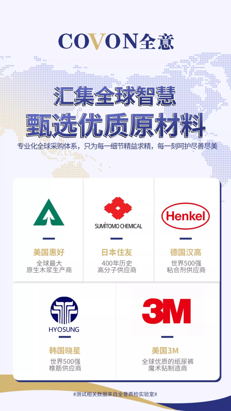 中國(guó)民族品牌 中國(guó)民族品牌