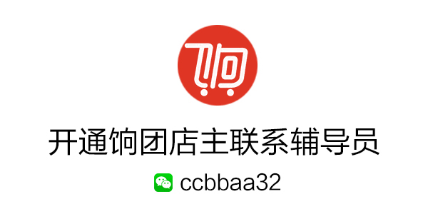 民族品牌工程 民族品牌工程