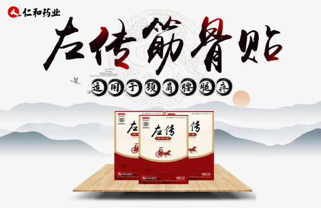 中國(guó)民族品牌