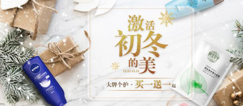 中國(guó)民族品牌 中國(guó)民族品牌