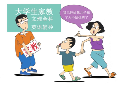 民族品牌工程 民族品牌工程